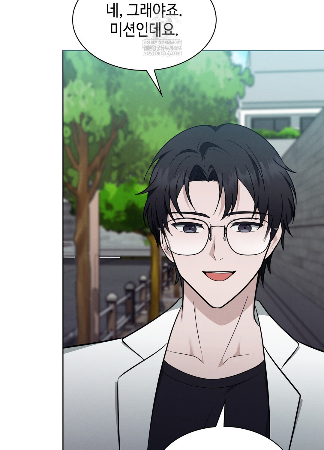 Sleeping World Raw Chapter 14 - Page 31