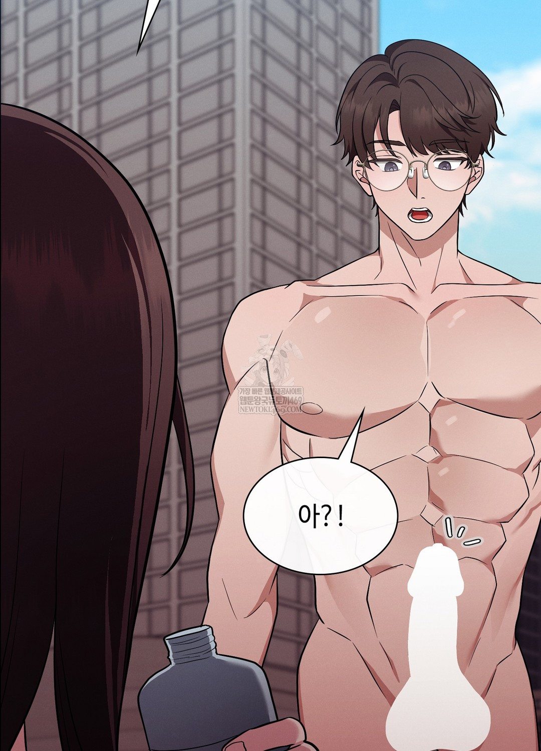 Sleeping World Raw Chapter 14 - Page 53