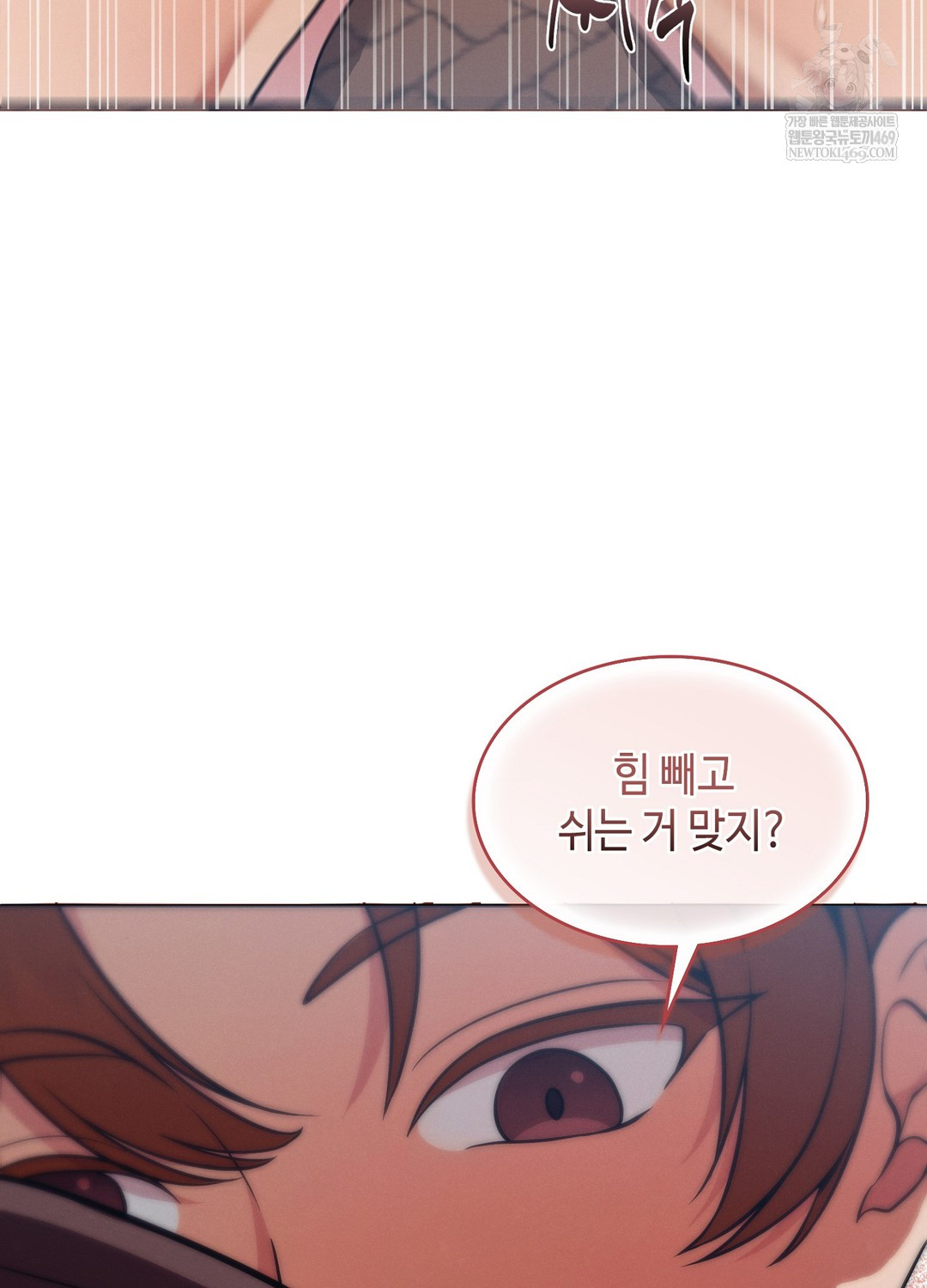 Sleeping World Raw Chapter 14 - Page 64