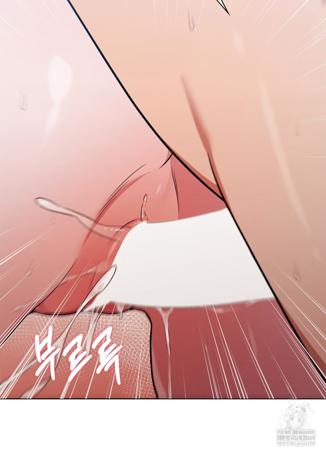 Sleeping World Raw Chapter 14 - Page 67