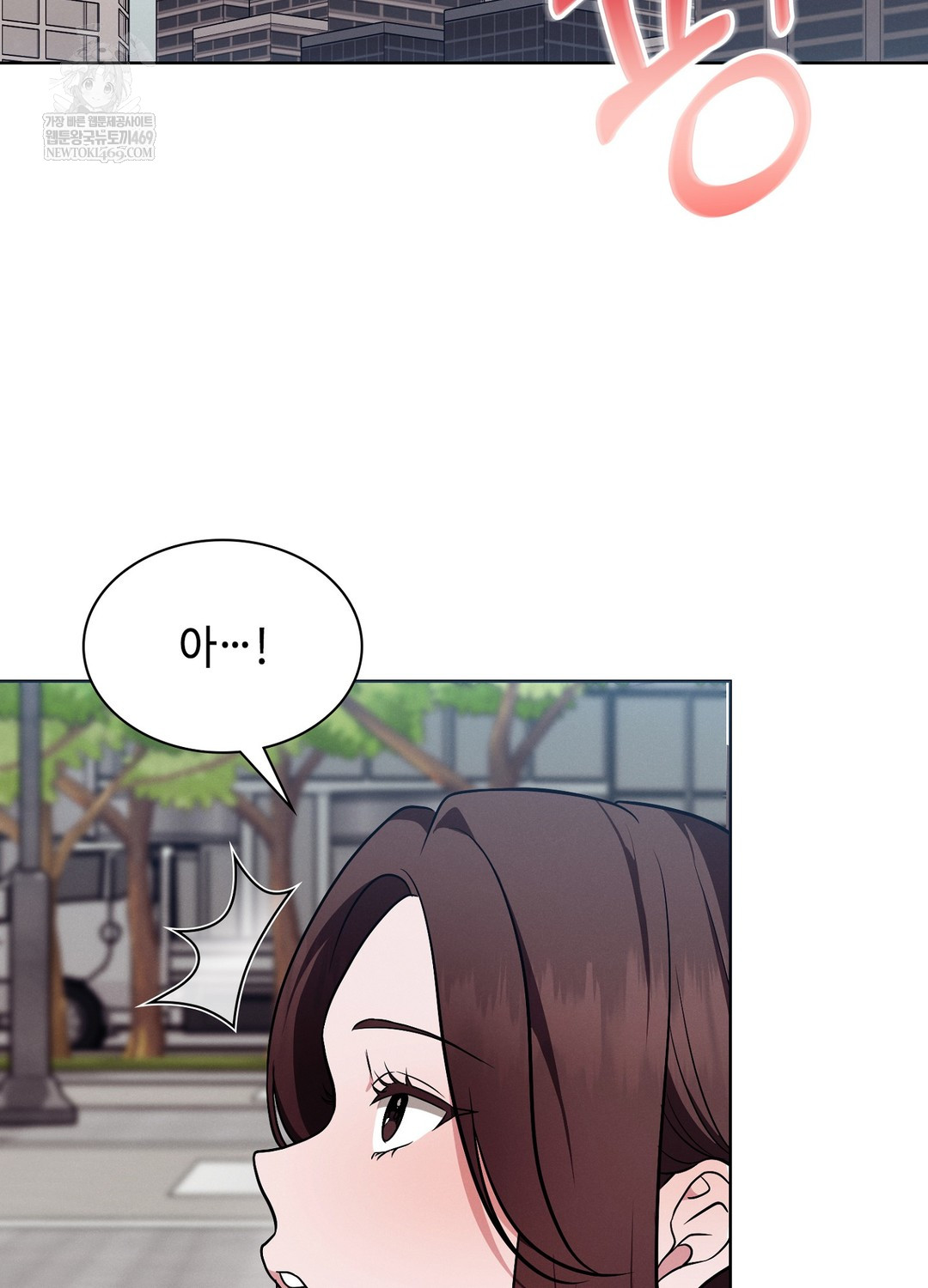 Sleeping World Raw Chapter 14 - Page 71