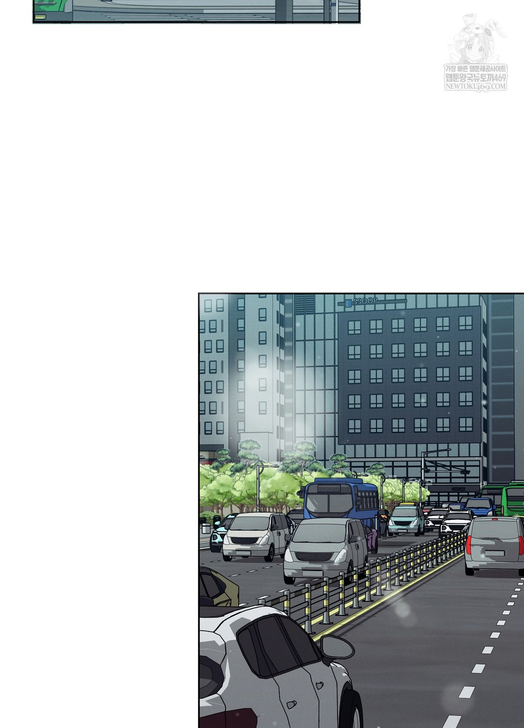 Sleeping World Raw Chapter 14 - Page 80