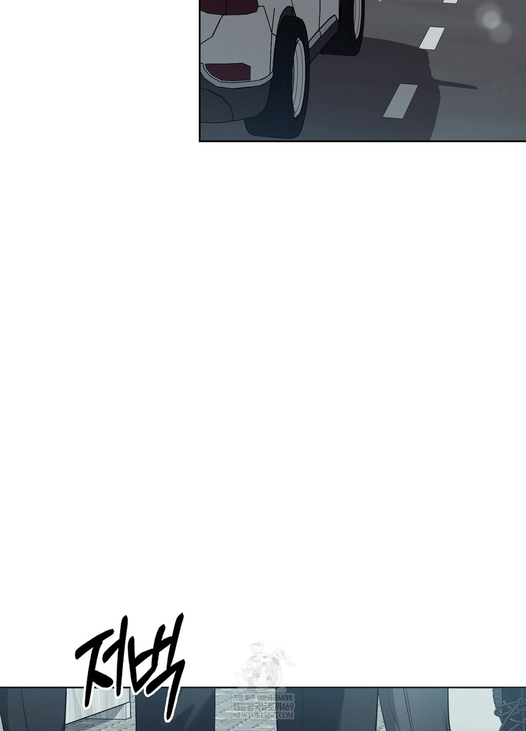 Sleeping World Raw Chapter 14 - Page 81