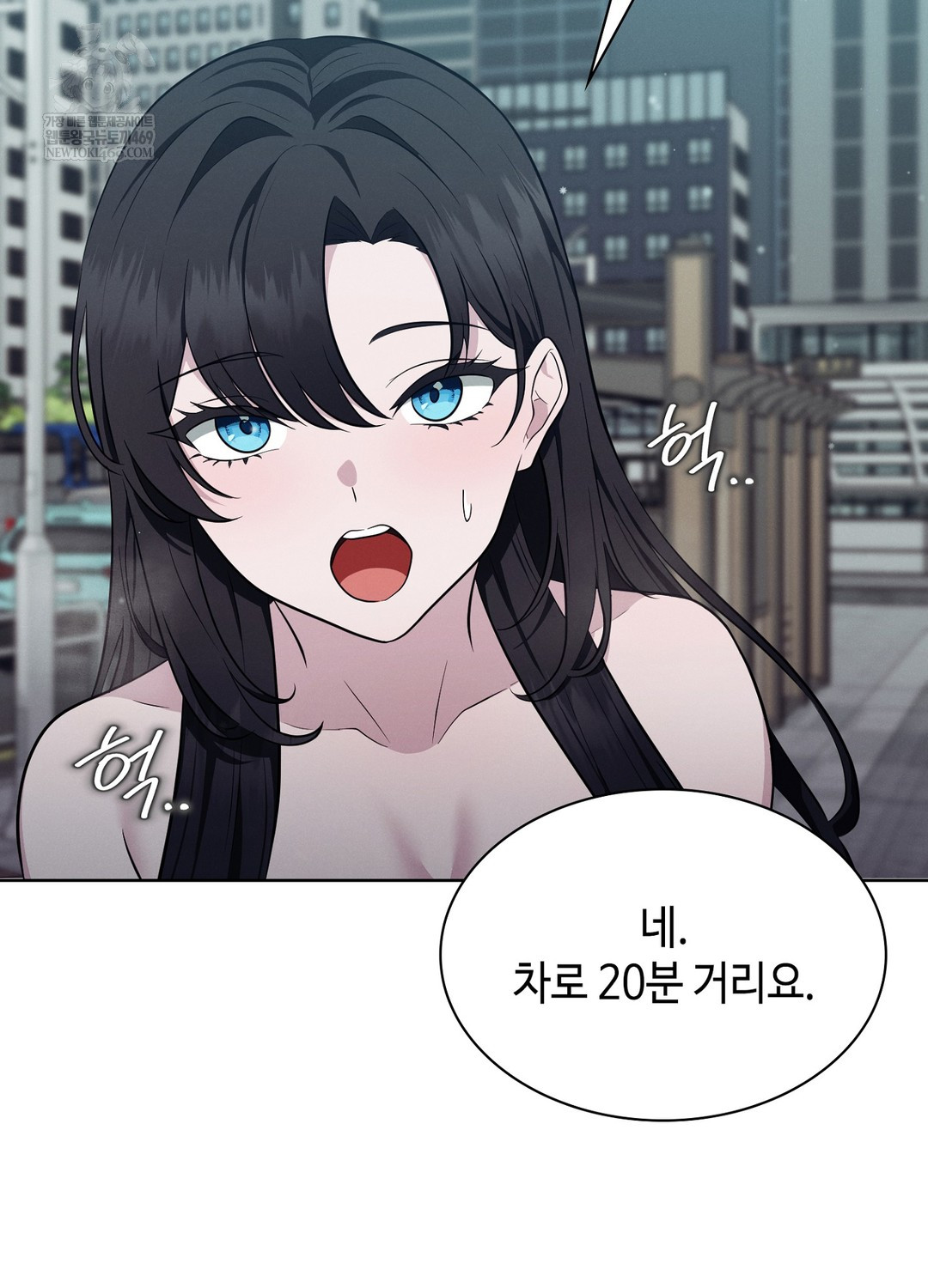 Sleeping World Raw Chapter 14 - Page 85