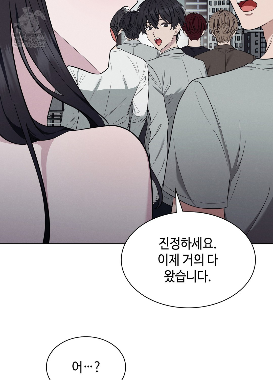 Sleeping World Raw Chapter 14 - Page 87