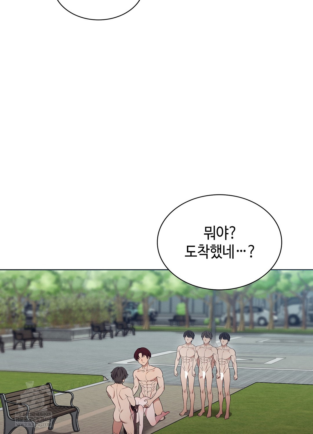 Sleeping World Raw Chapter 14 - Page 88