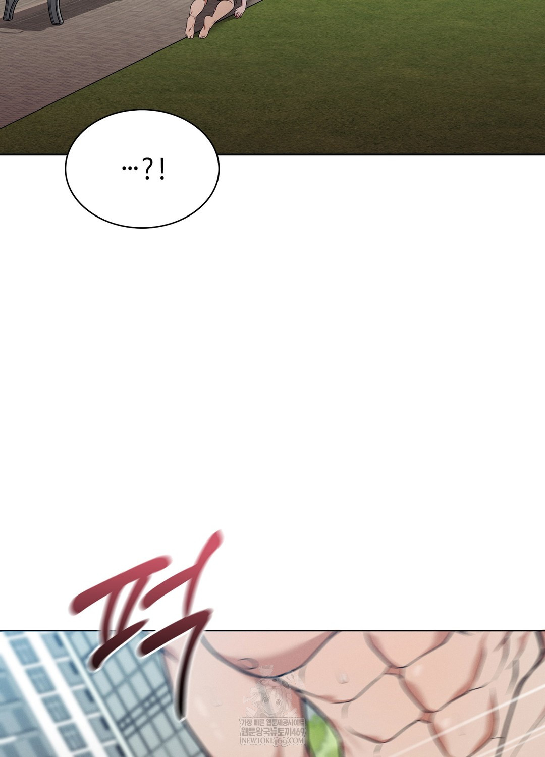 Sleeping World Raw Chapter 14 - Page 89