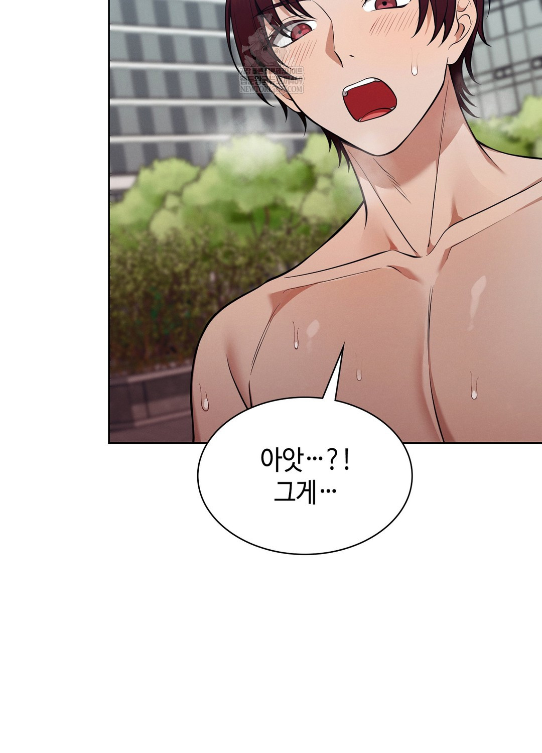 Sleeping World Raw Chapter 14 - Page 96