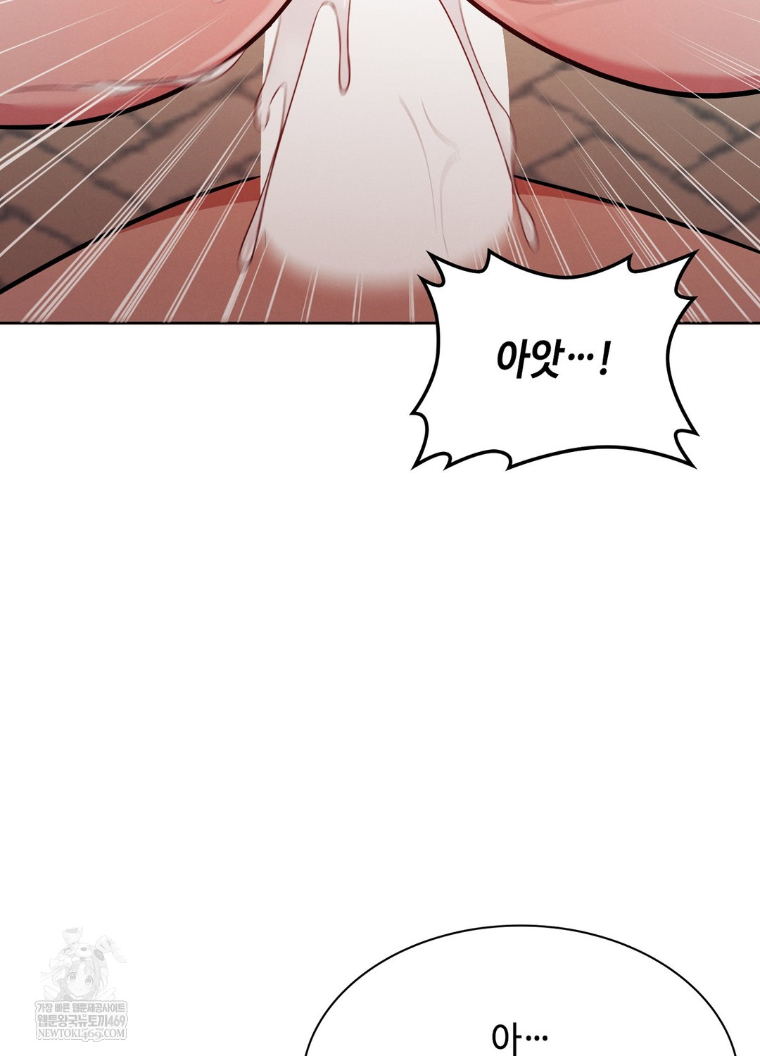 Sleeping World Raw Chapter 15 - Page 11