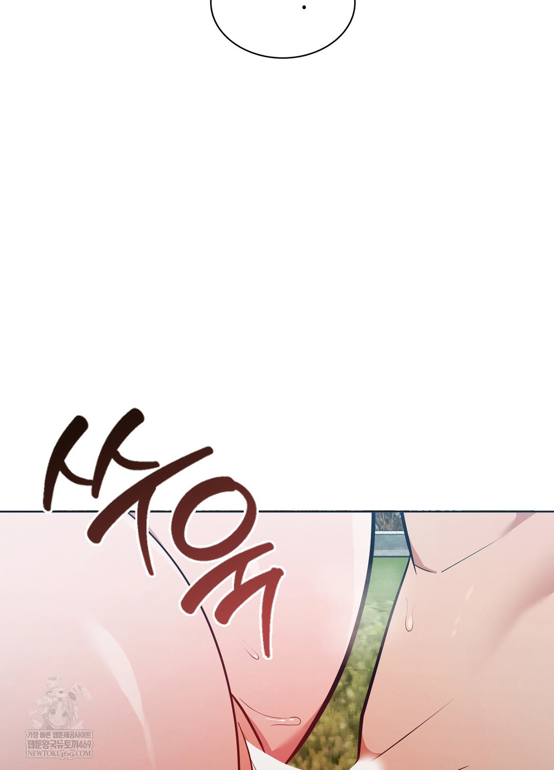 Sleeping World Raw Chapter 15 - Page 13