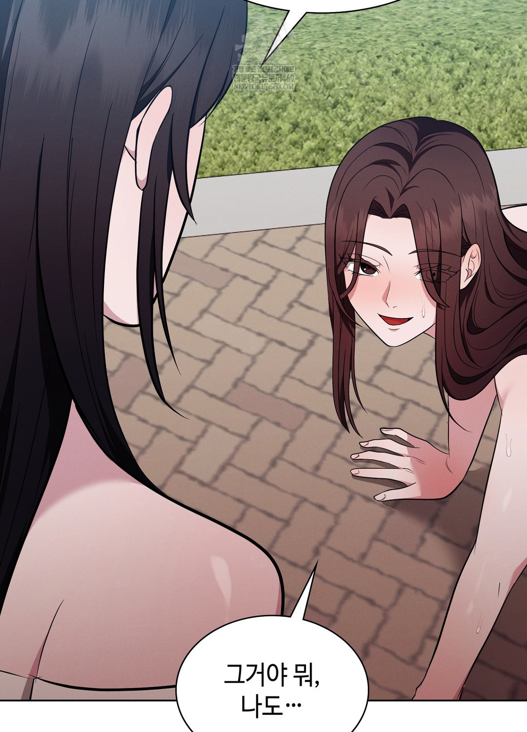 Sleeping World Raw Chapter 15 - Page 15