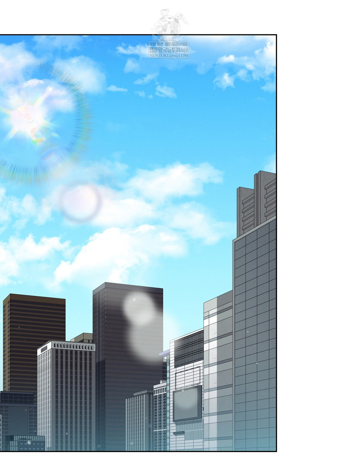 Sleeping World Raw Chapter 15 - Page 3