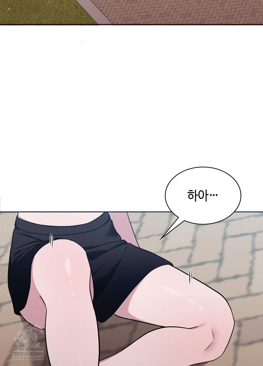 Sleeping World Raw Chapter 15 - Page 33