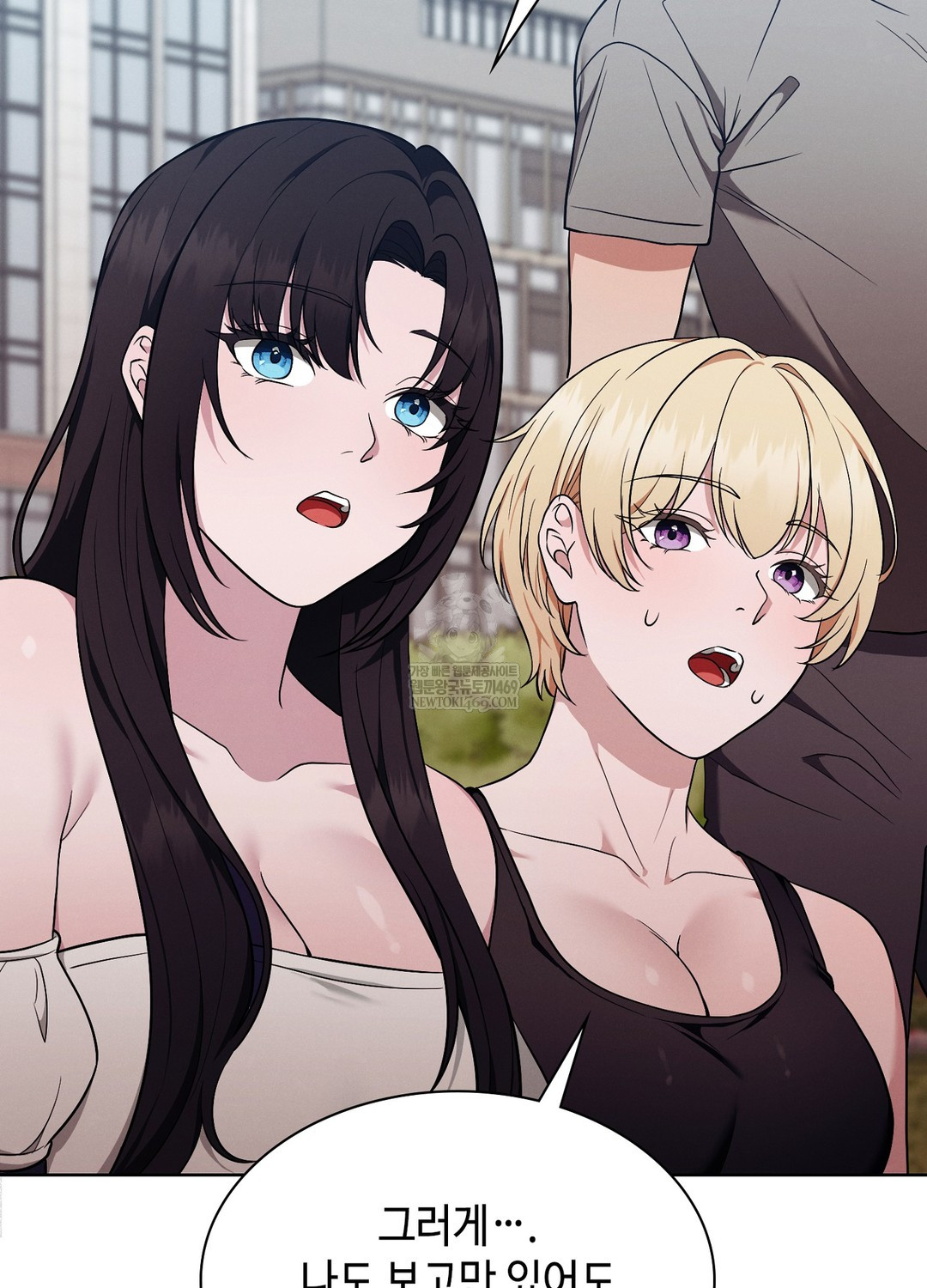 Sleeping World Raw Chapter 15 - Page 35