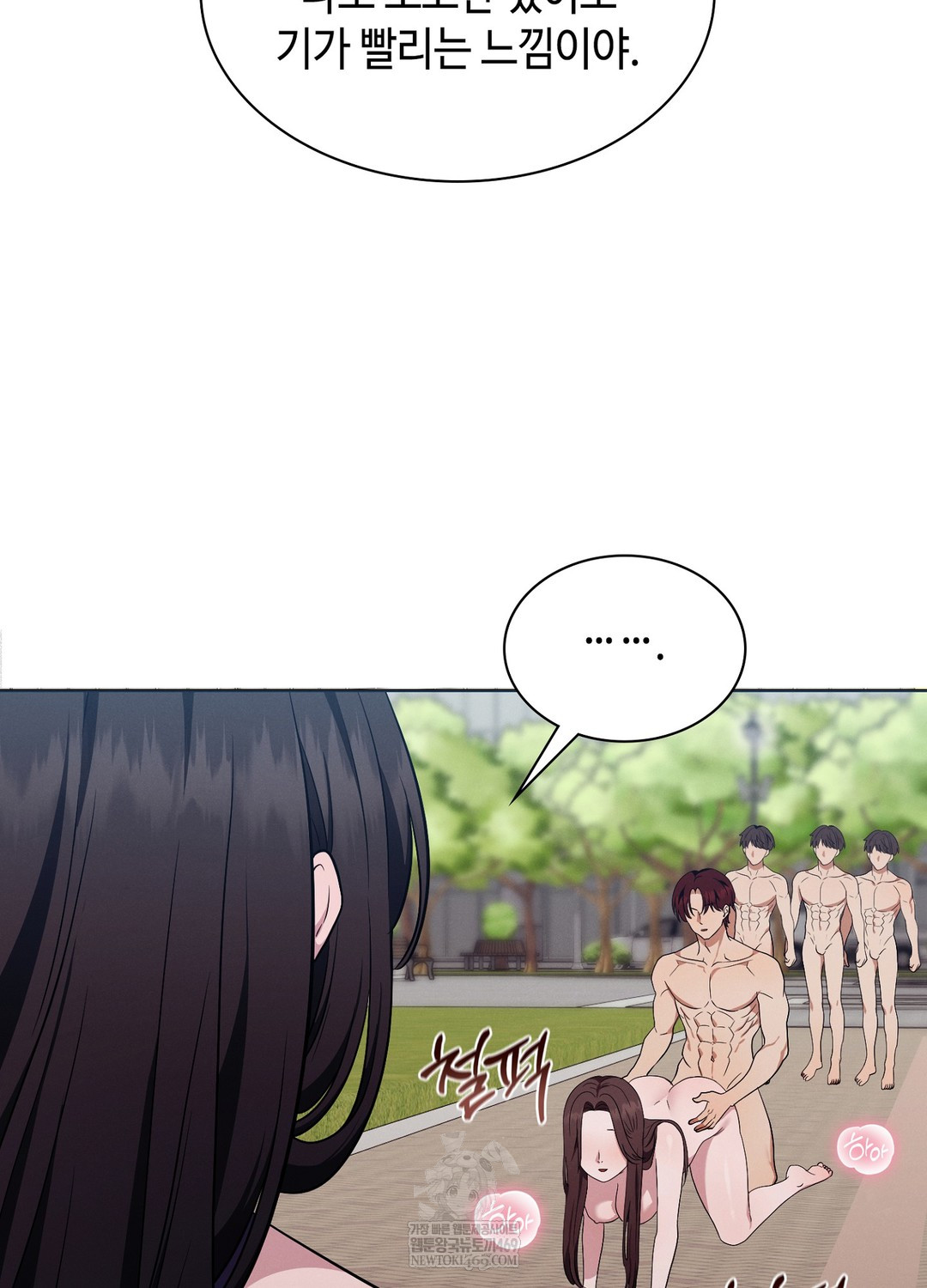 Sleeping World Raw Chapter 15 - Page 36