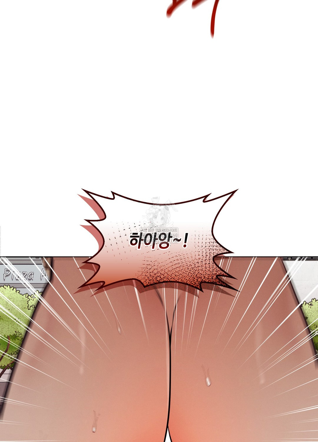 Sleeping World Raw Chapter 15 - Page 39