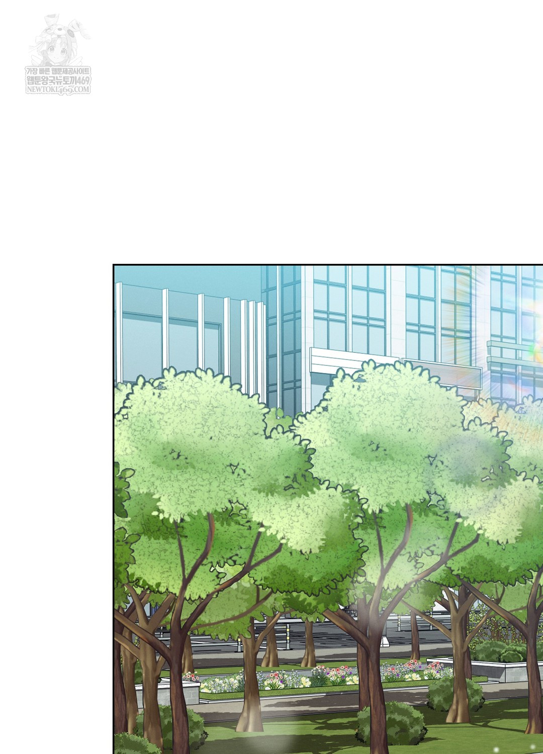 Sleeping World Raw Chapter 15 - Page 4