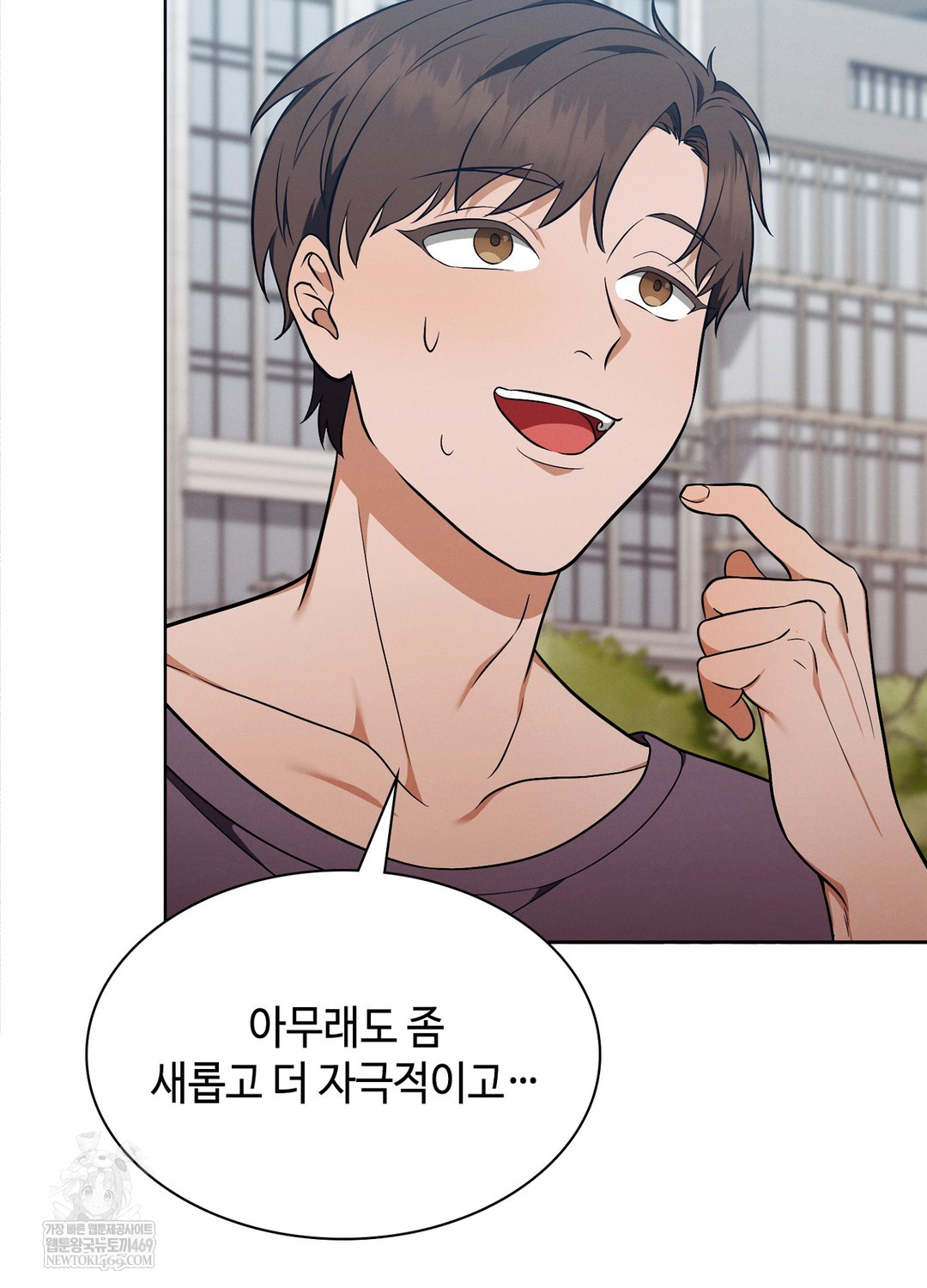 Sleeping World Raw Chapter 15 - Page 49