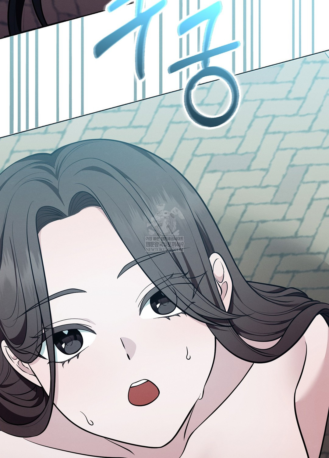 Sleeping World Raw Chapter 15 - Page 60