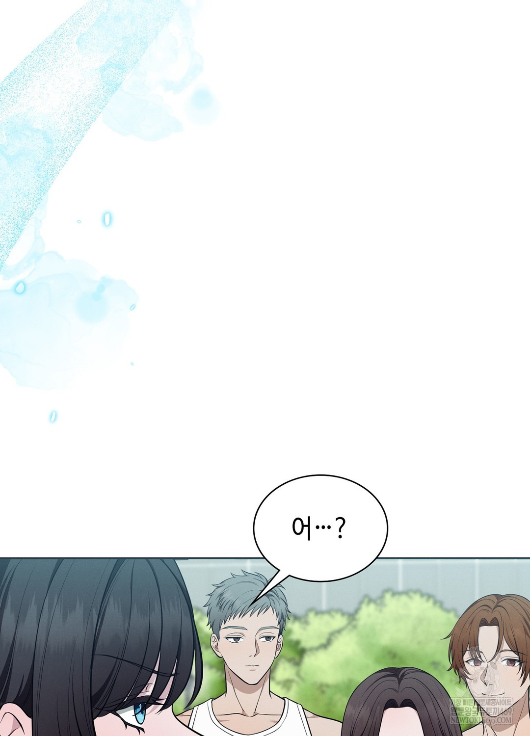 Sleeping World Raw Chapter 15 - Page 64