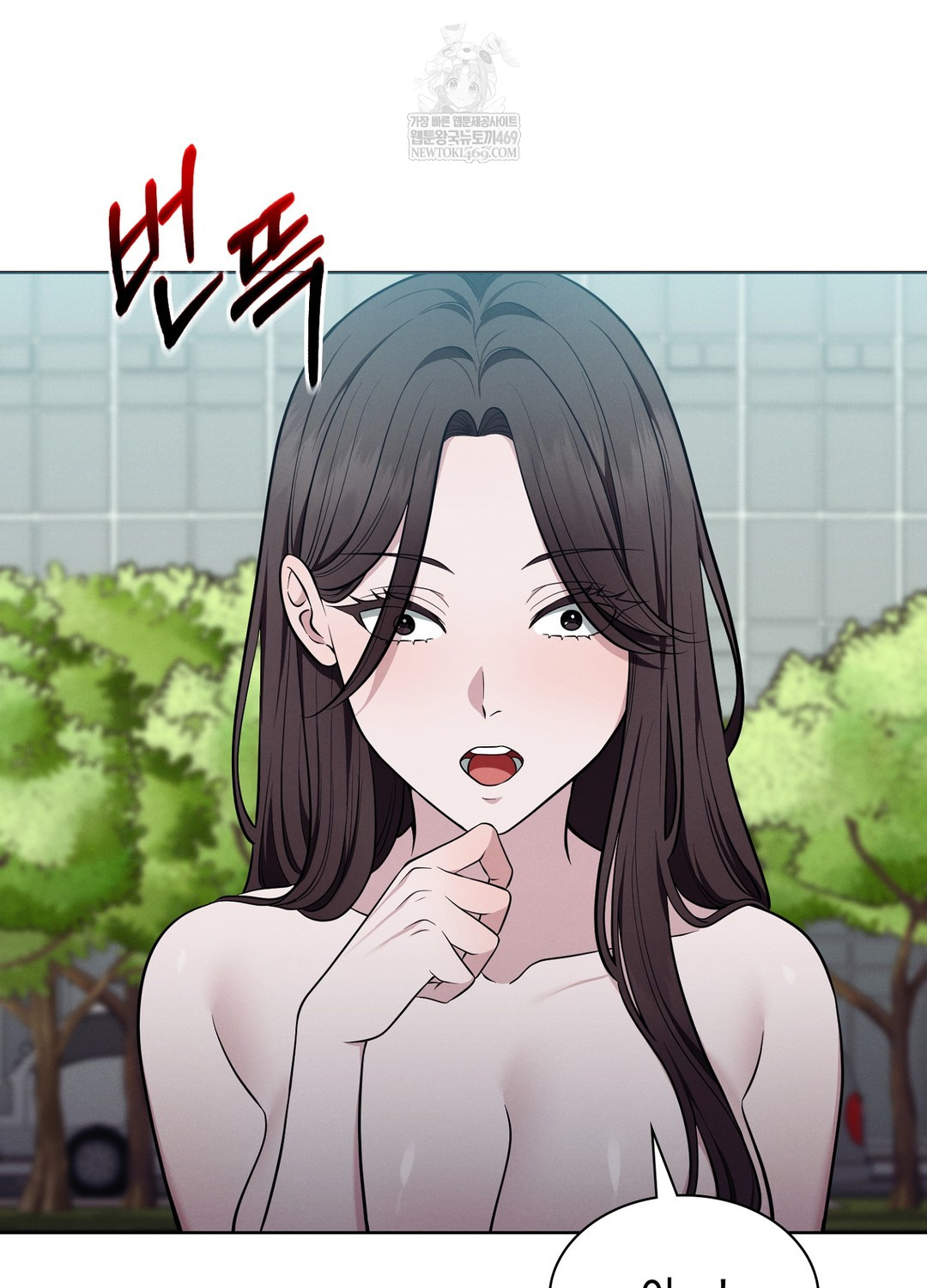 Sleeping World Raw Chapter 15 - Page 74