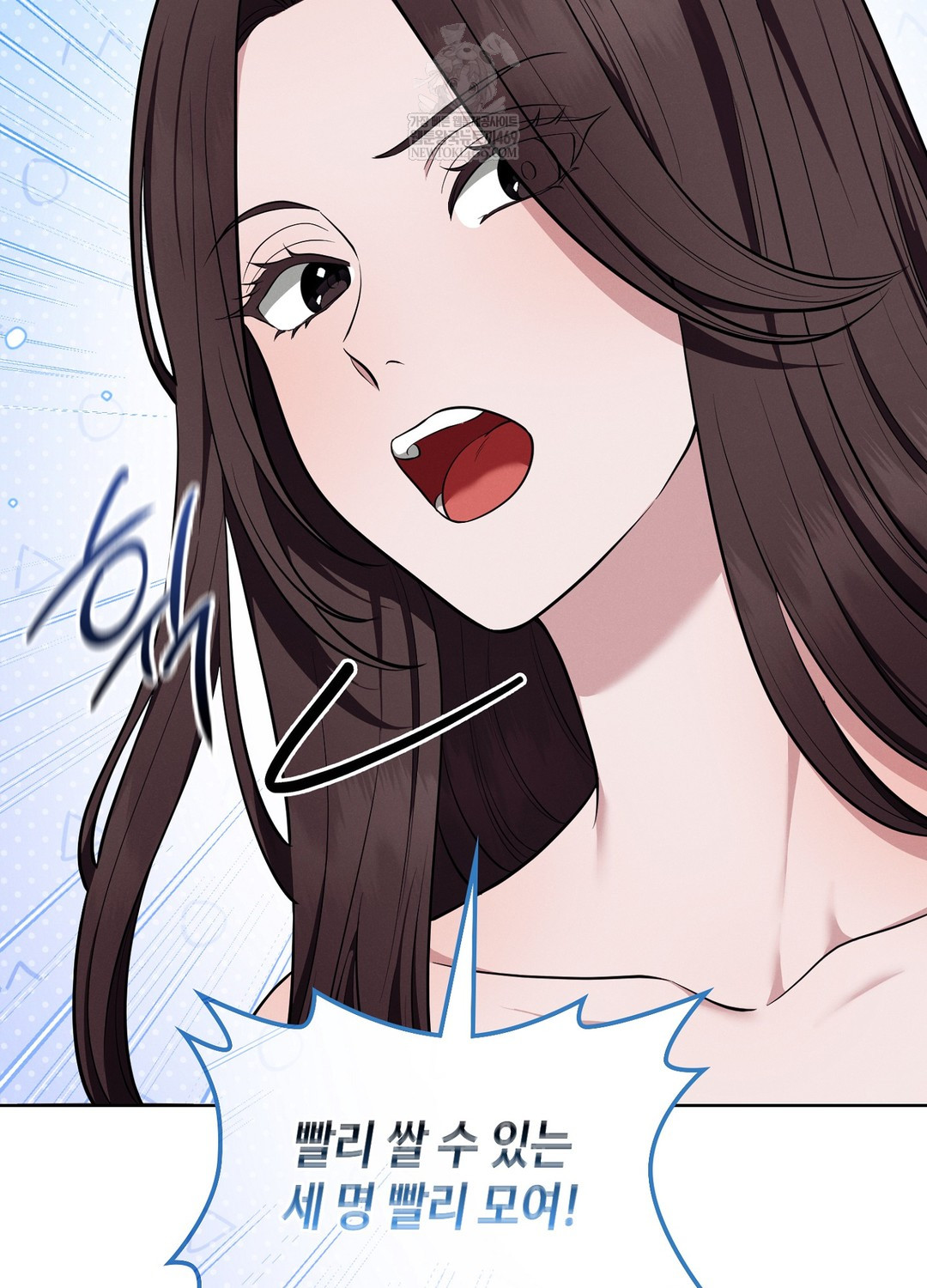 Sleeping World Raw Chapter 15 - Page 76