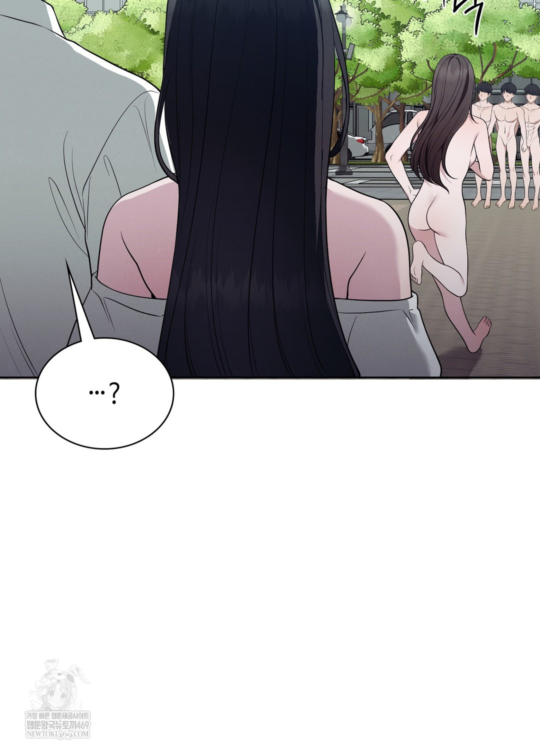 Sleeping World Raw Chapter 15 - Page 78