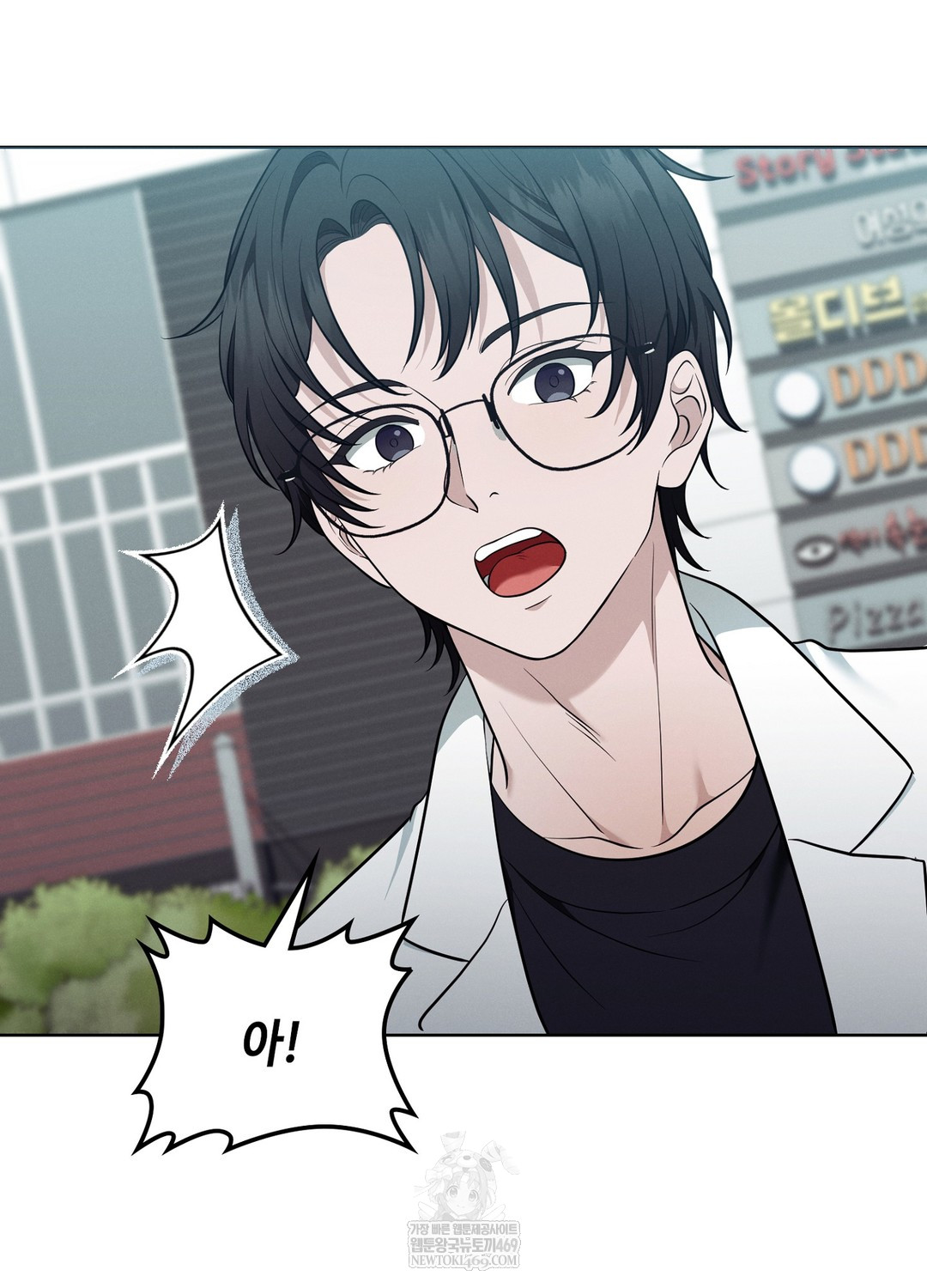 Sleeping World Raw Chapter 15 - Page 79