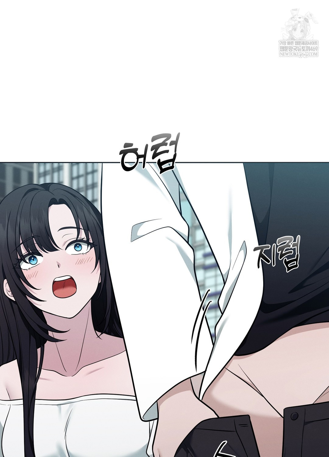 Sleeping World Raw Chapter 15 - Page 80