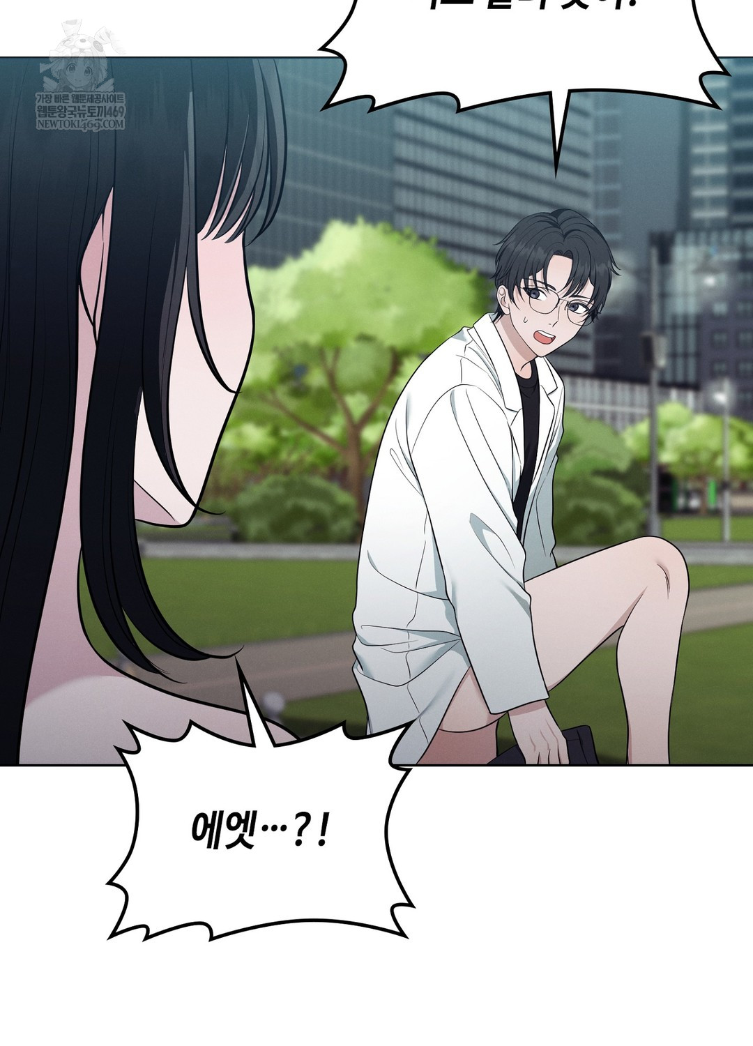 Sleeping World Raw Chapter 15 - Page 82