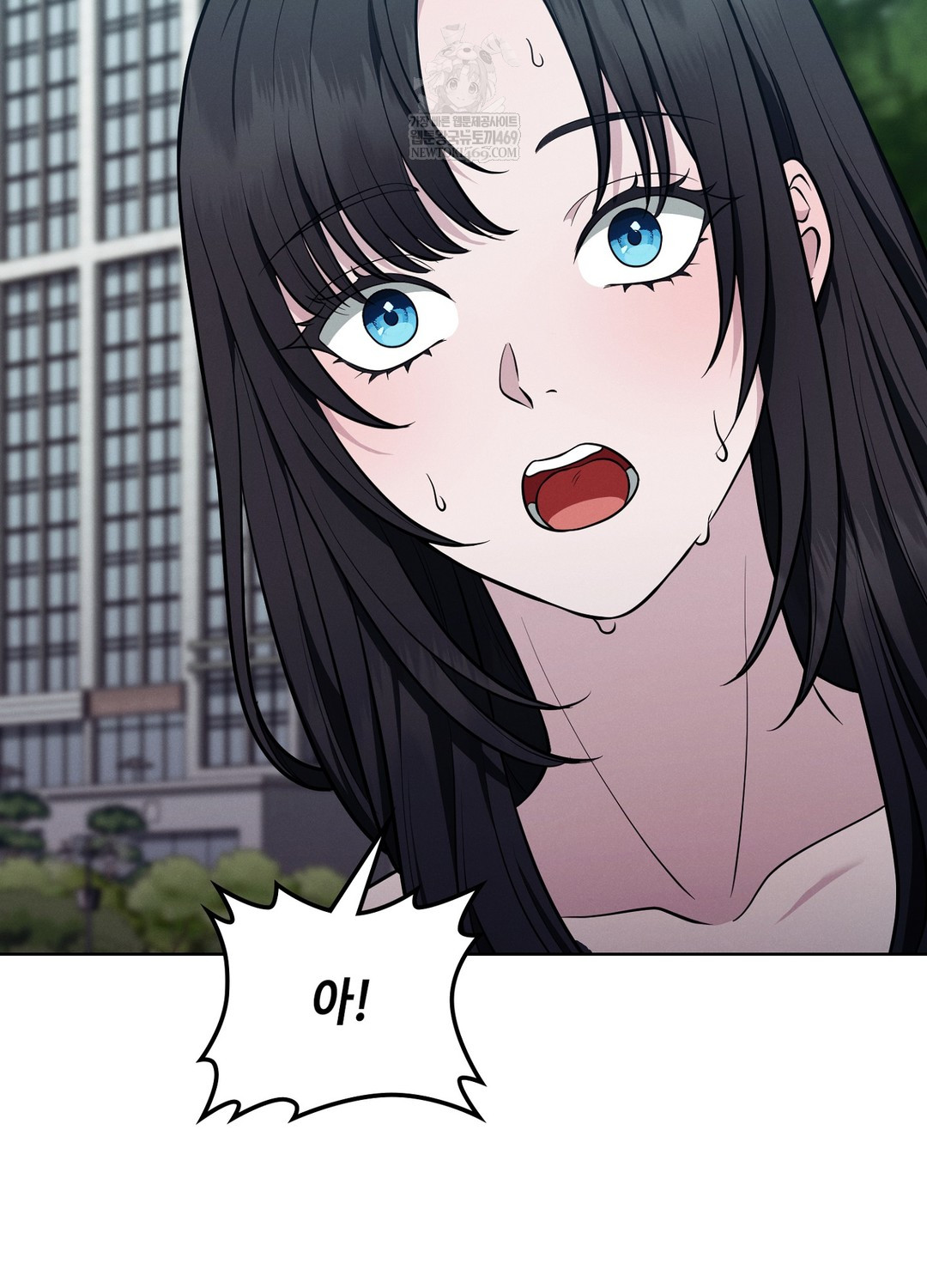 Sleeping World Raw Chapter 15 - Page 84