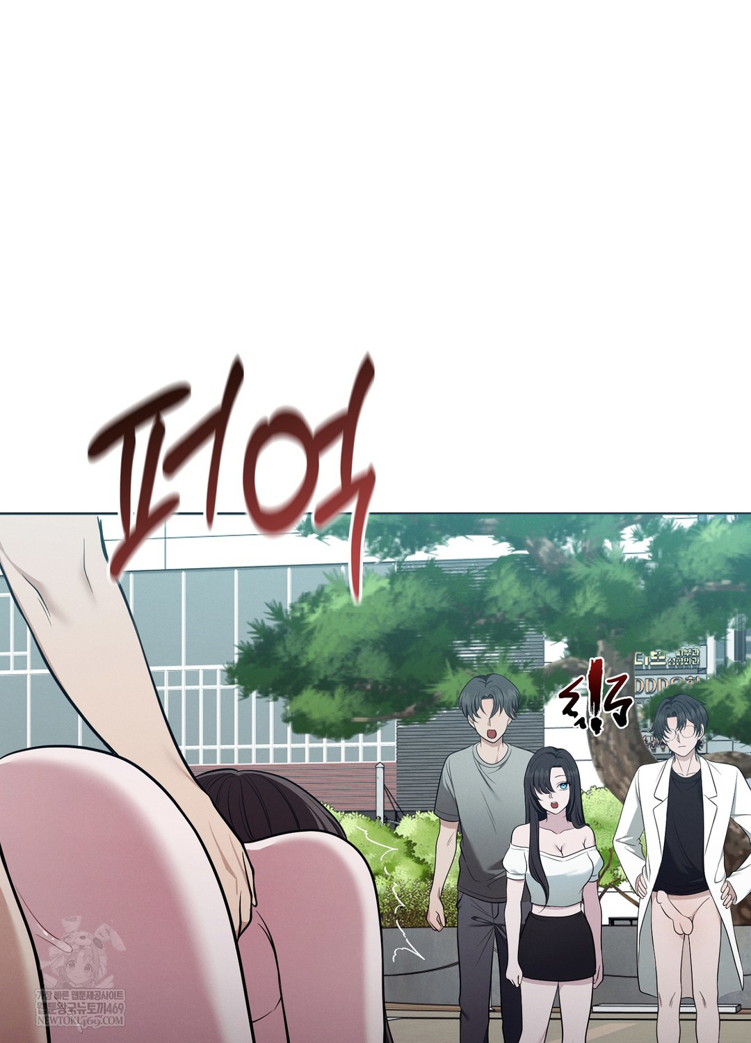 Sleeping World Raw Chapter 15 - Page 85