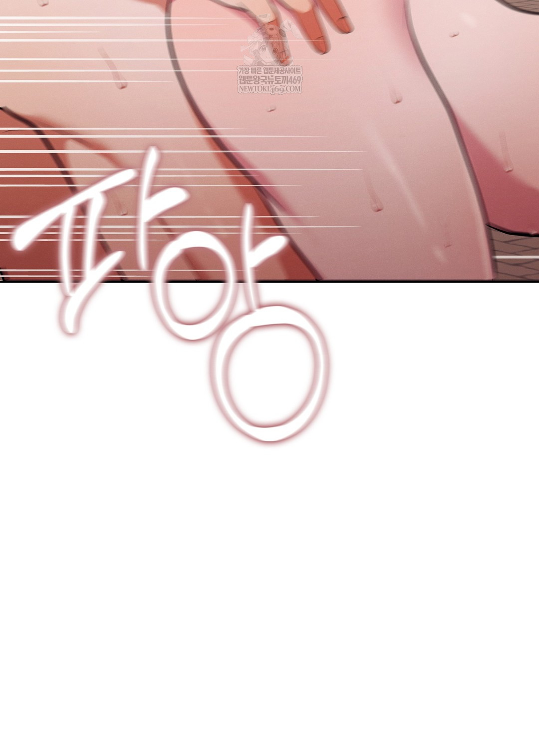 Sleeping World Raw Chapter 16 - Page 52