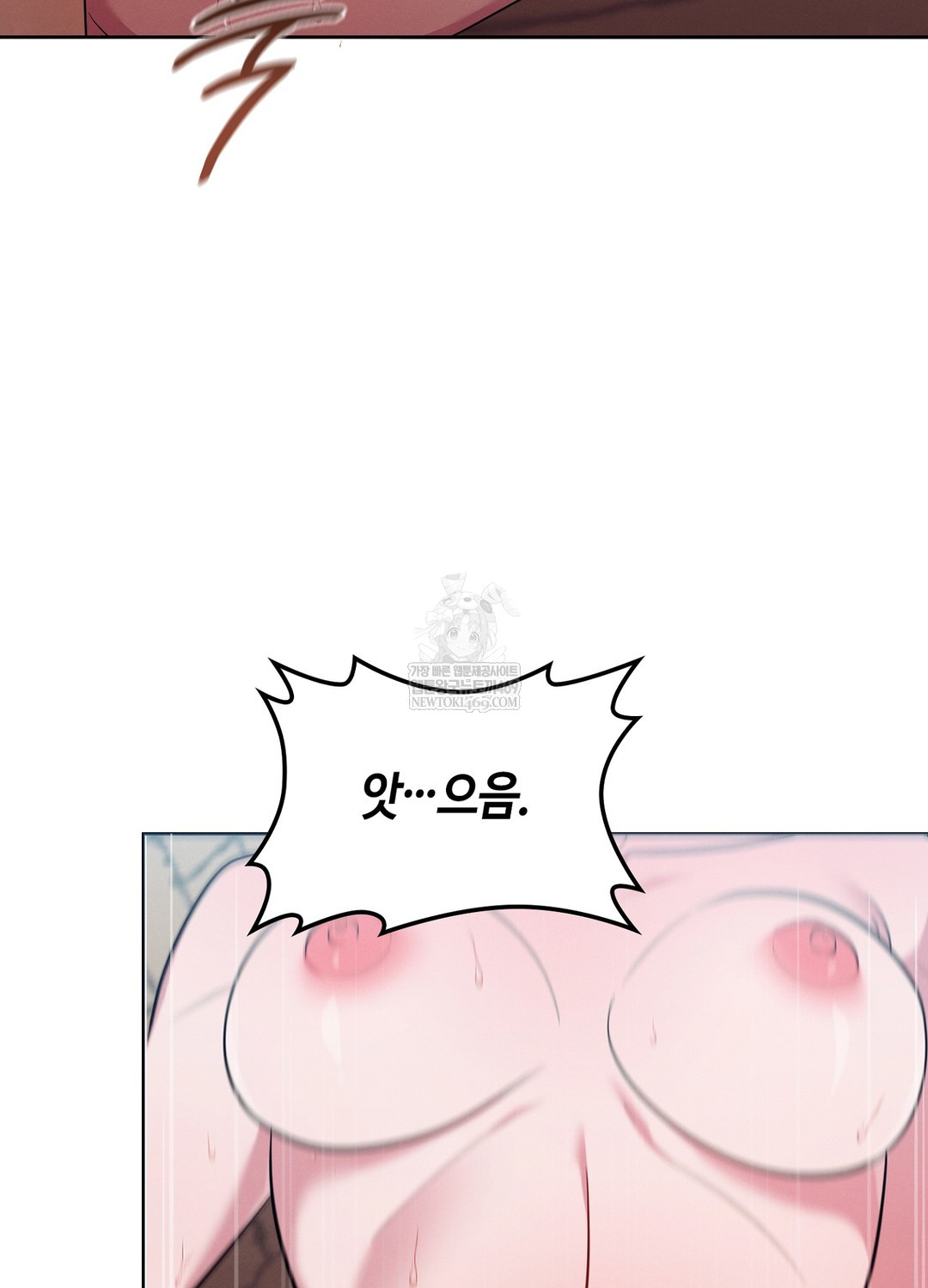 Sleeping World Raw Chapter 16 - Page 54