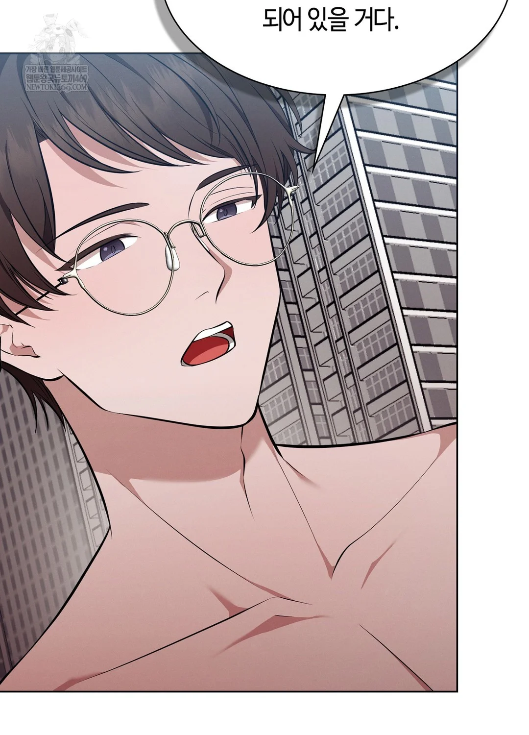 Sleeping World Raw Chapter 16 - Page 68