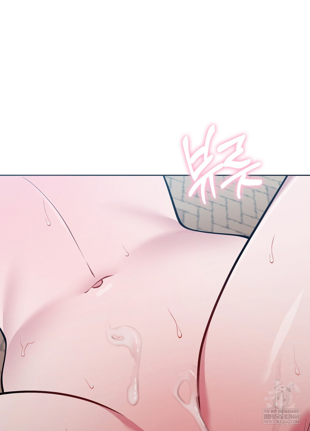 Sleeping World Raw Chapter 16 - Page 74