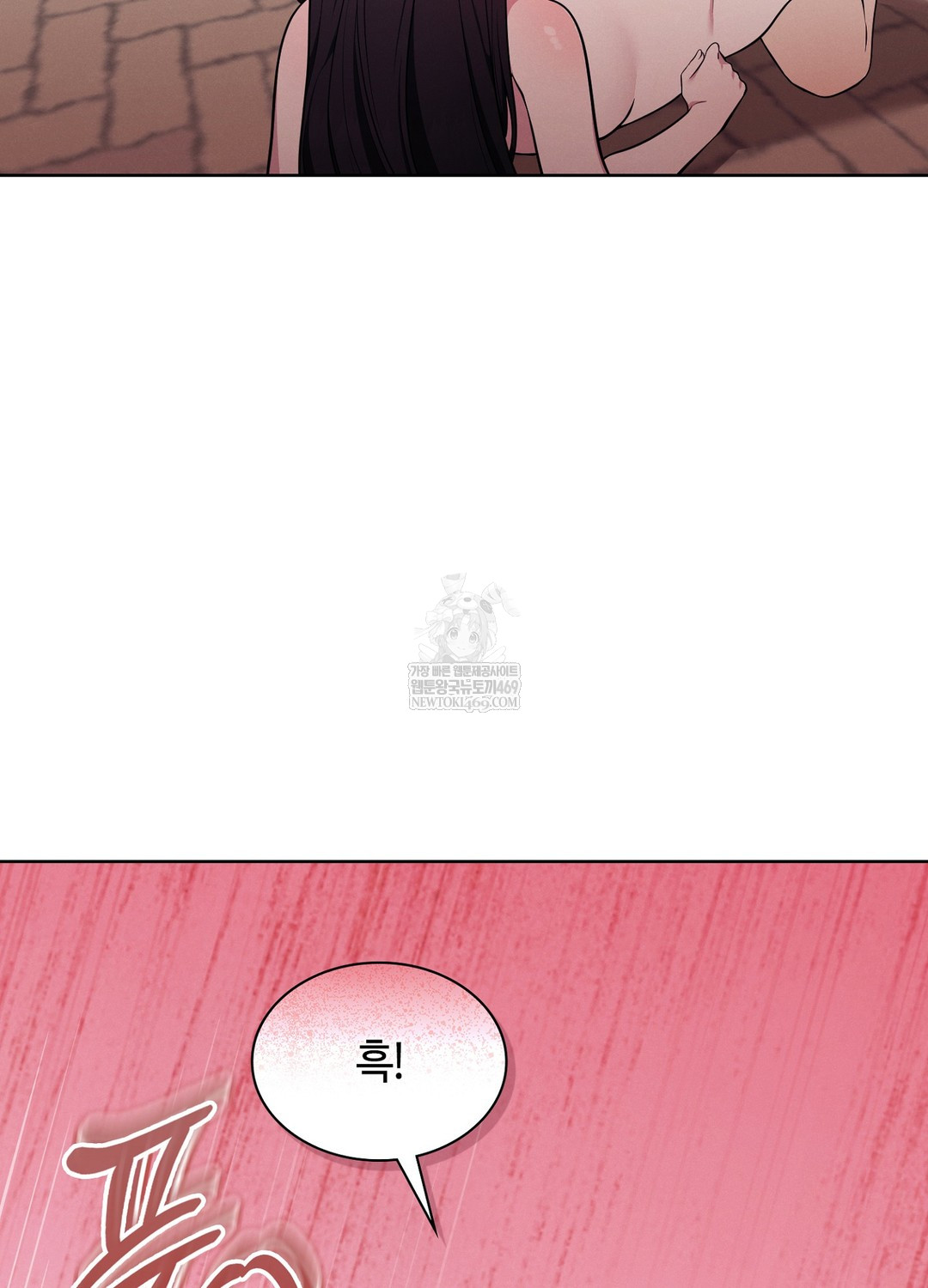 Sleeping World Raw Chapter 16 - Page 77