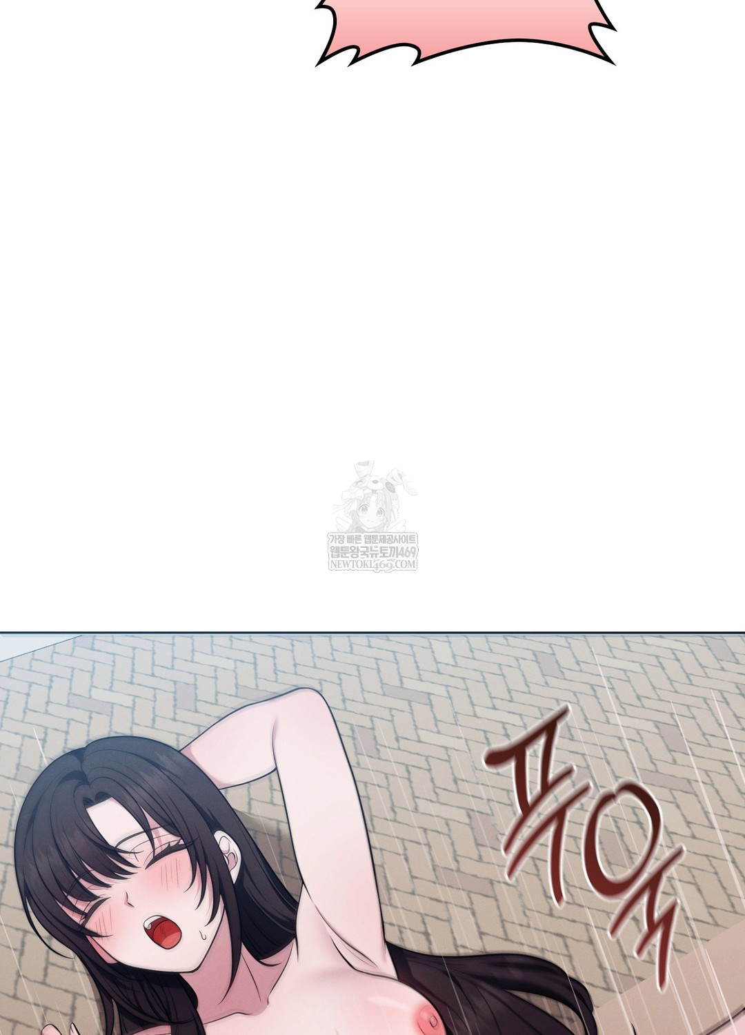 Sleeping World Raw Chapter 16 - Page 79