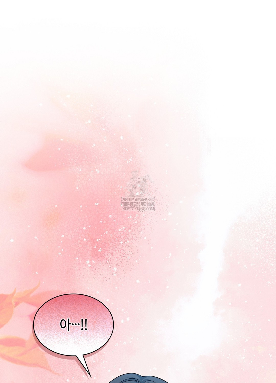 Sleeping World Raw Chapter 16 - Page 84