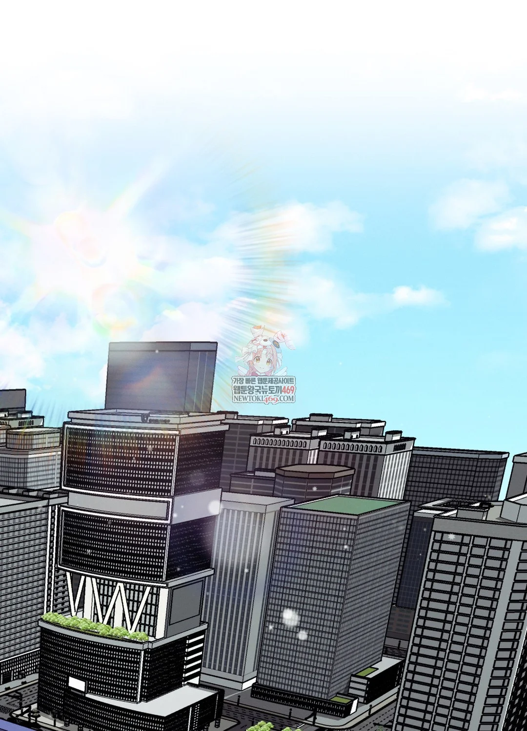 Sleeping World Raw Chapter 17 - Page 1