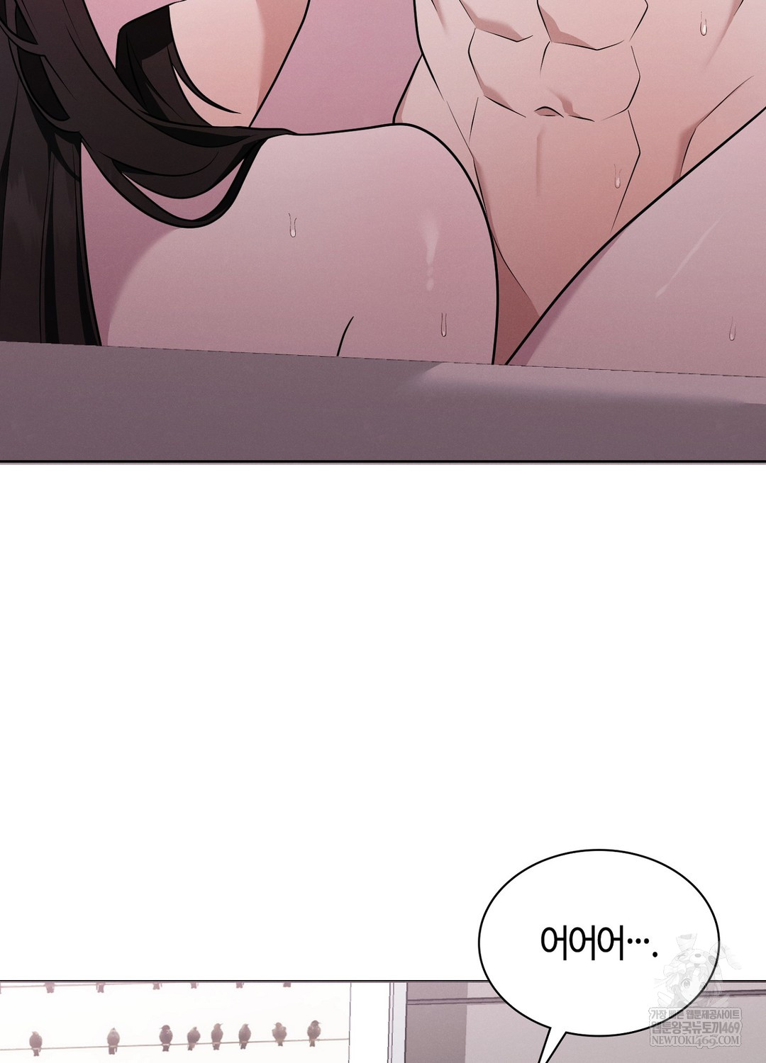 Sleeping World Raw Chapter 17 - Page 103