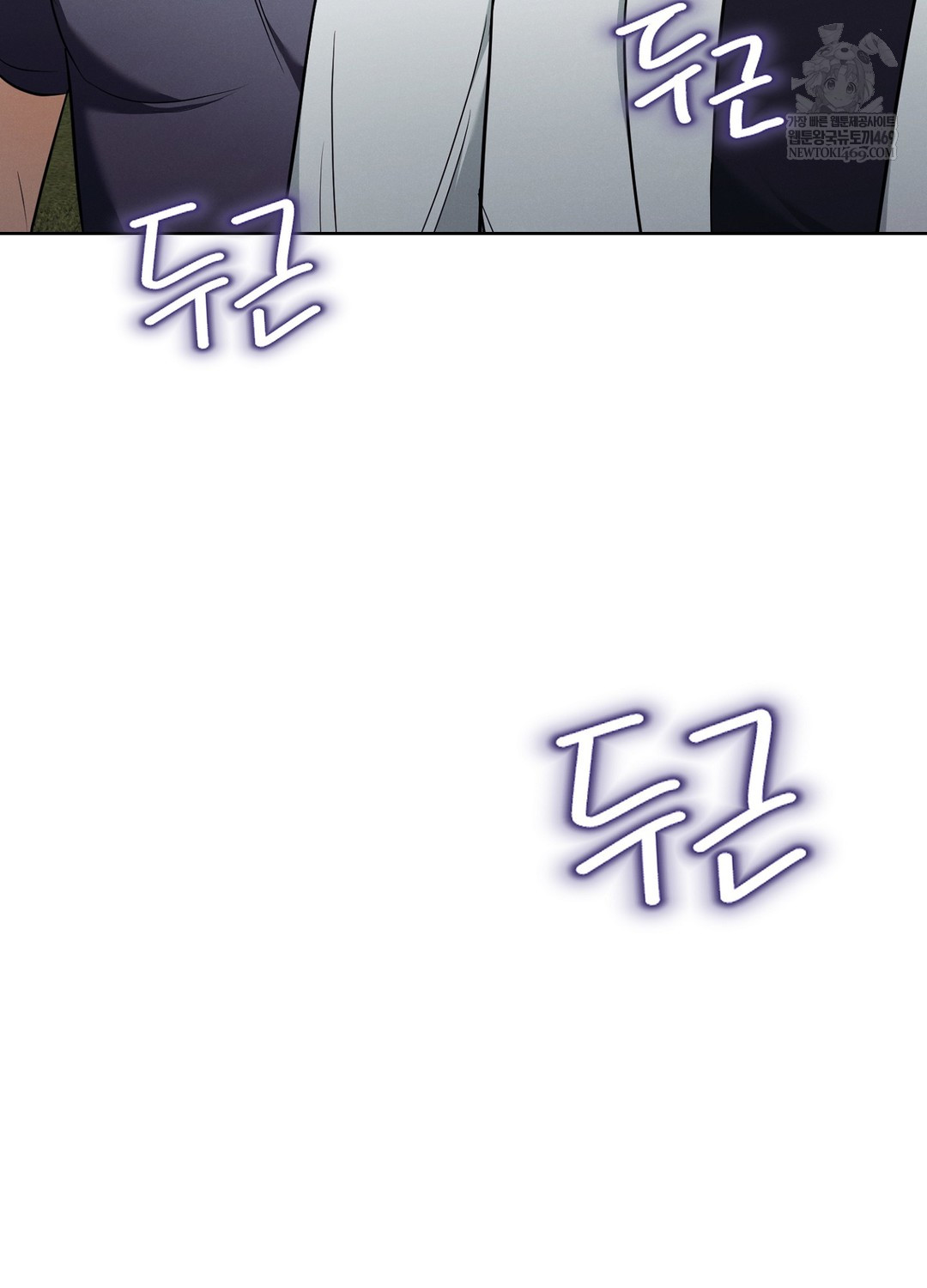 Sleeping World Raw Chapter 17 - Page 17