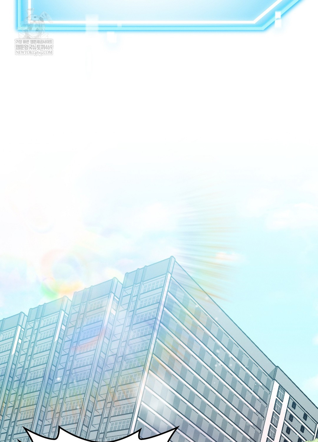 Sleeping World Raw Chapter 17 - Page 26