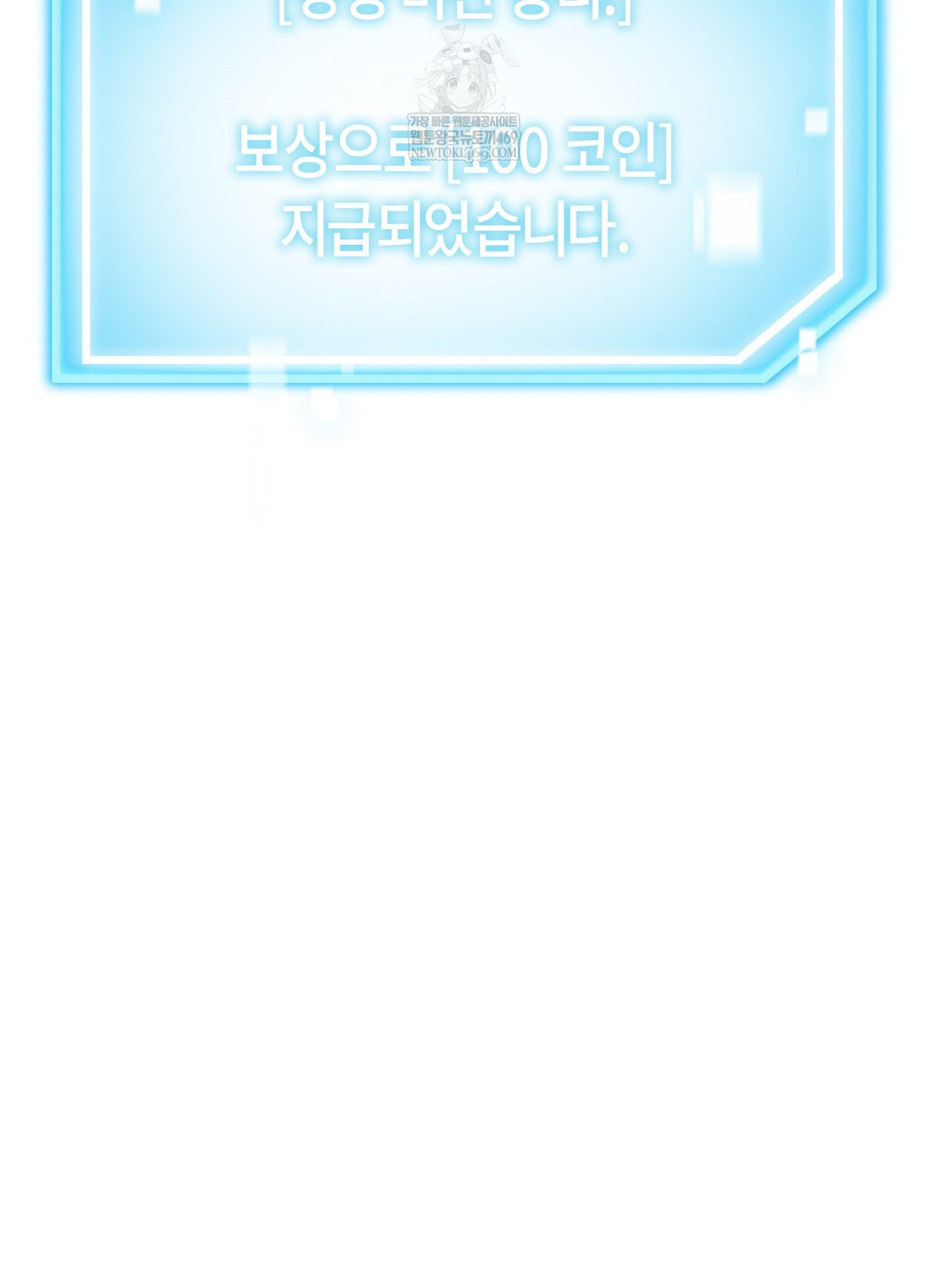 Sleeping World Raw Chapter 17 - Page 38