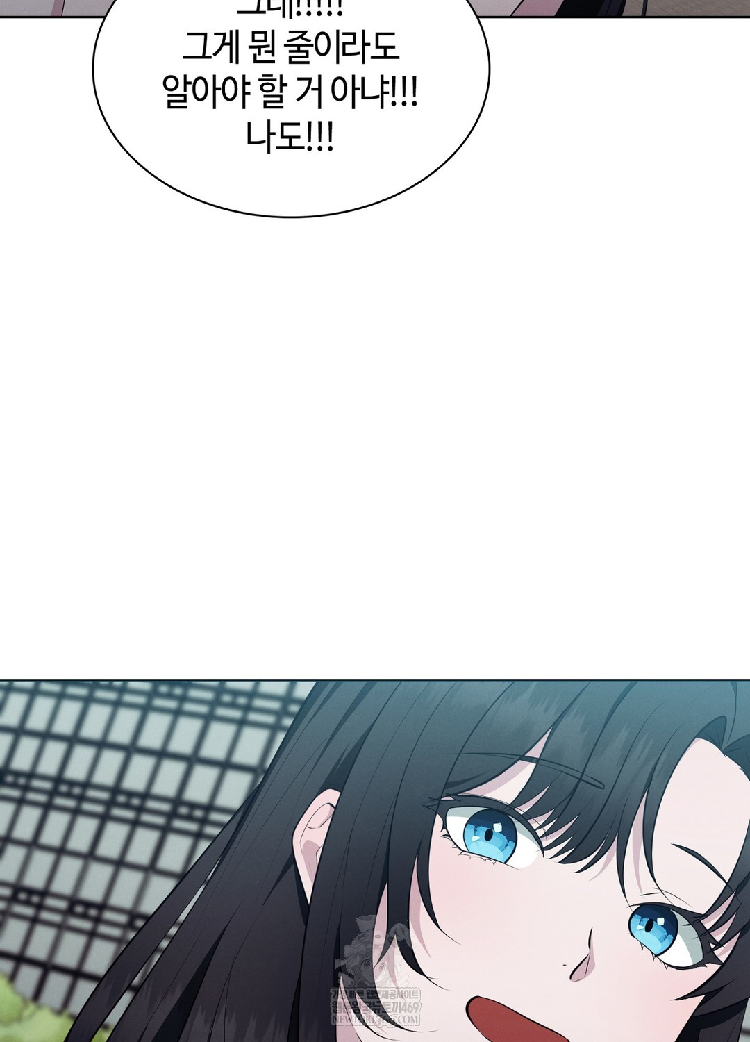 Sleeping World Raw Chapter 17 - Page 48