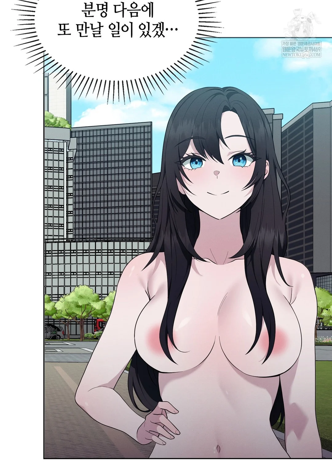 Sleeping World Raw Chapter 17 - Page 55