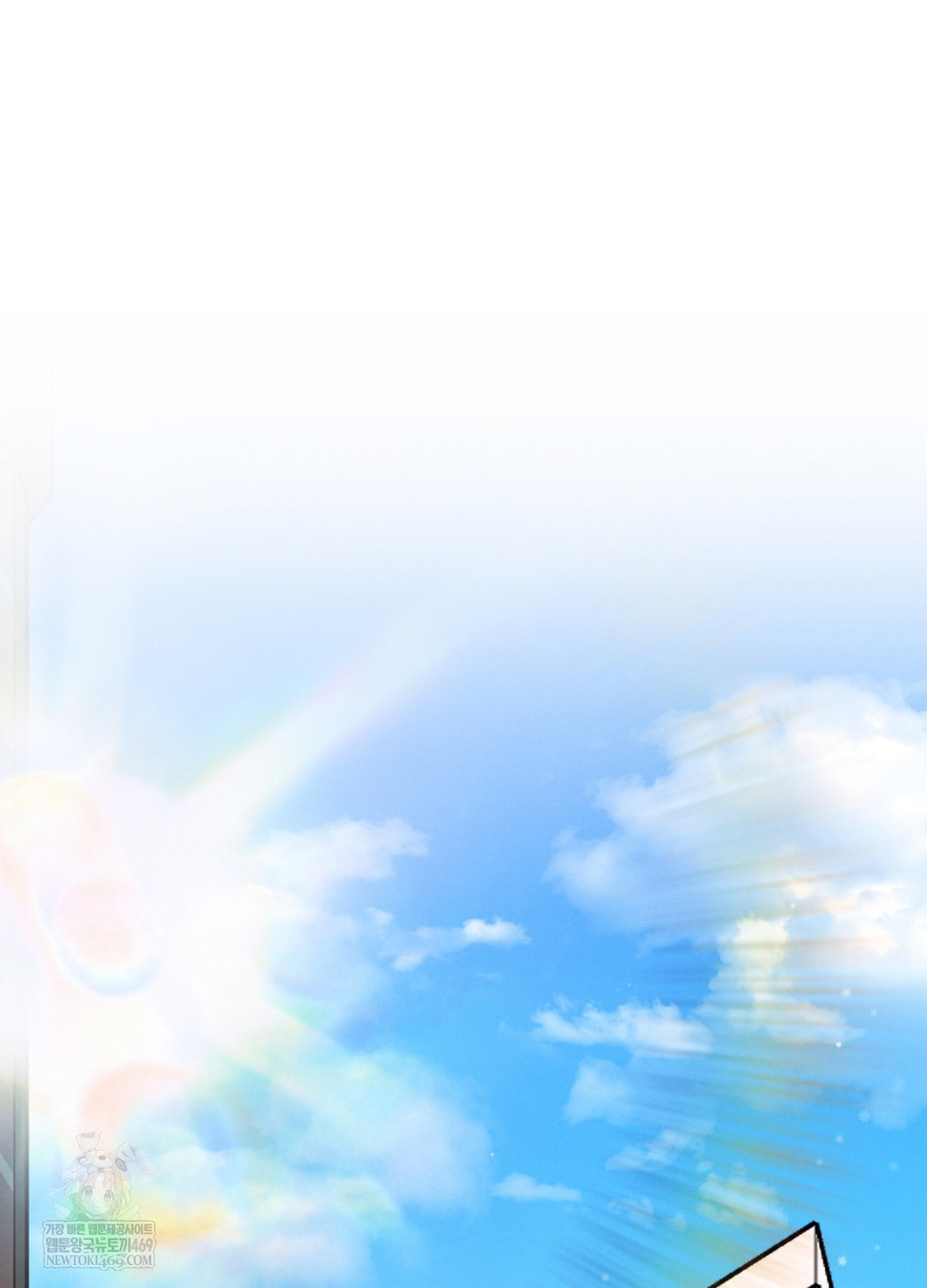 Sleeping World Raw Chapter 17 - Page 61