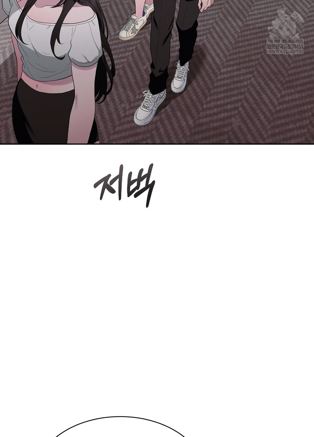 Sleeping World Raw Chapter 17 - Page 67