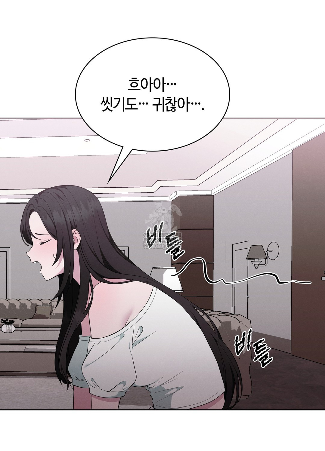 Sleeping World Raw Chapter 17 - Page 71