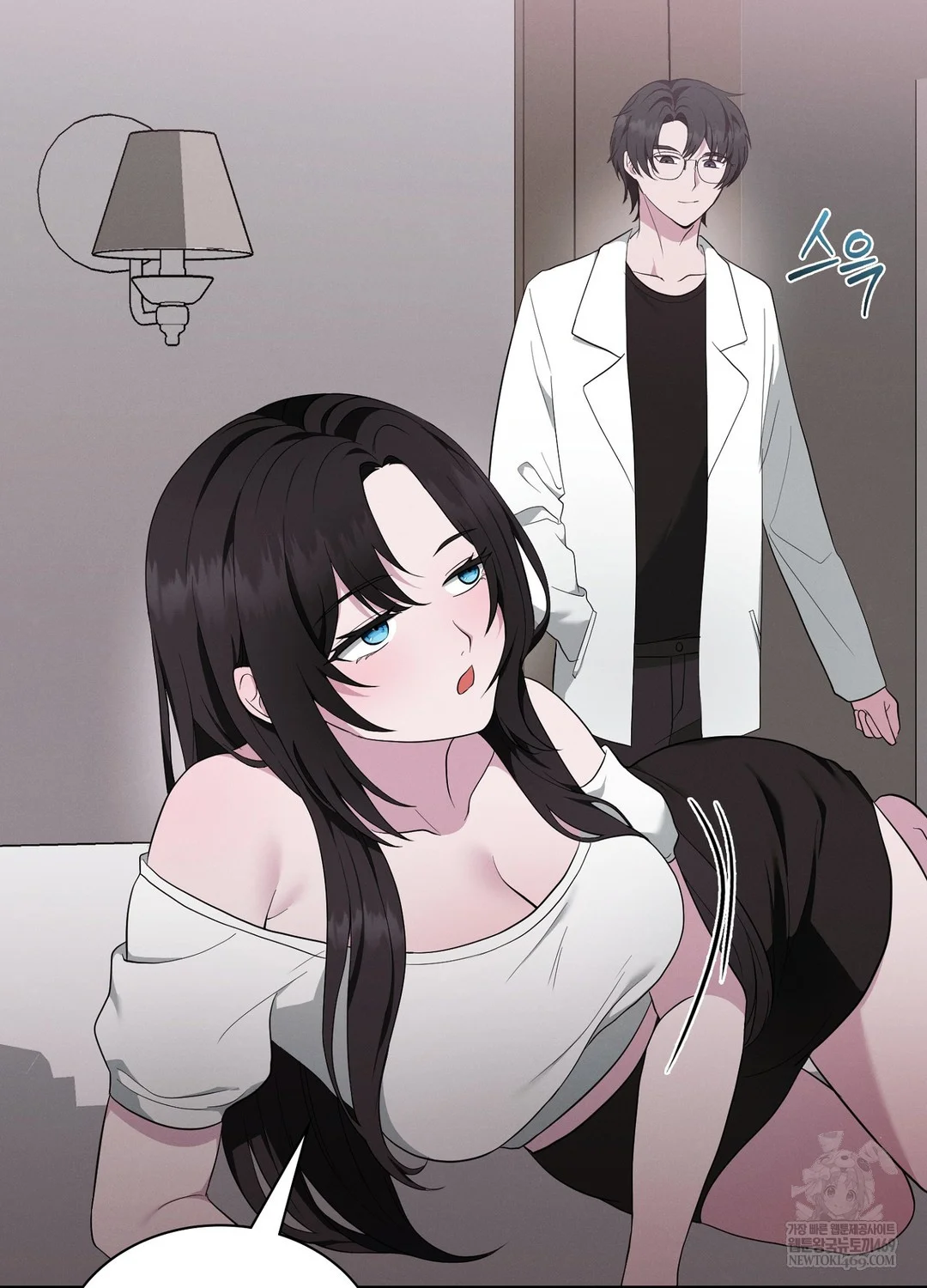 Sleeping World Raw Chapter 17 - Page 77